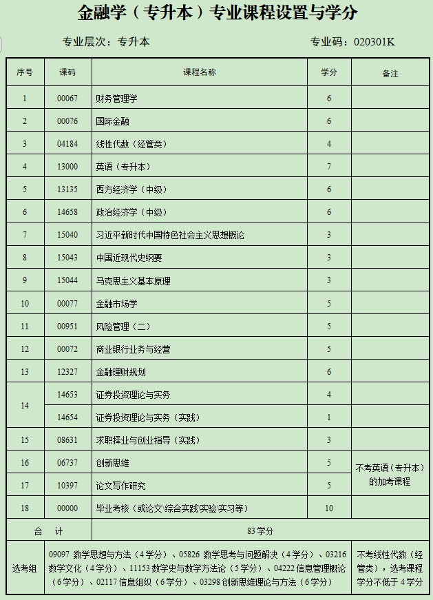 360截图20250815103222518.jpg